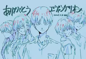 Page 1014 of Evangelion Image Collection #5 - preview thumbnail