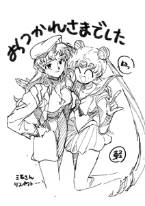 Page 1033 of Evangelion Image Collection #5 - preview thumbnail