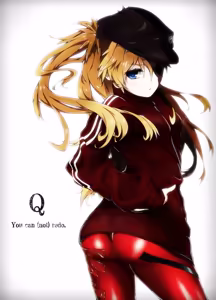 Page 1995 of Evangelion Image Collection #5 - preview thumbnail