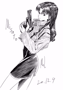 Page 275 of Evangelion Image Collection #5 - preview thumbnail