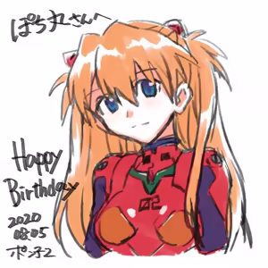 Page 392 of Evangelion Image Collection #5 - preview thumbnail
