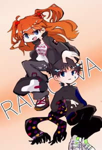 Page 401 of Evangelion Image Collection #5 - preview thumbnail