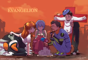 Page 430 of Evangelion Image Collection #5 - preview thumbnail