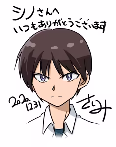 Page 446 of Evangelion Image Collection #5 - preview thumbnail