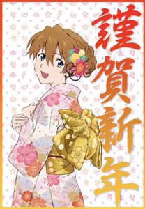 Page 459 of Evangelion Image Collection #5 - preview thumbnail