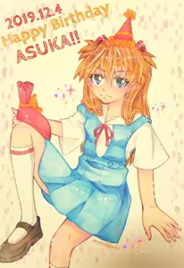 Page 49 of Evangelion Image Collection #5 - preview thumbnail