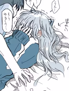 Page 492 of Evangelion Image Collection #5 - preview thumbnail