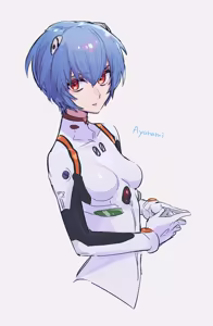 Page 539 of Evangelion Image Collection #5 - preview thumbnail