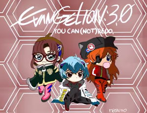 Page 556 of Evangelion Image Collection #5 - preview thumbnail