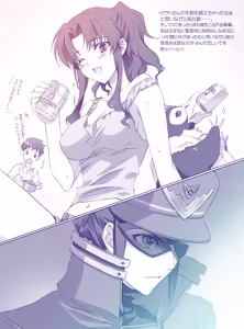 Page 560 of Evangelion Image Collection #5 - preview thumbnail