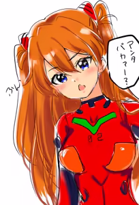 Page 564 of Evangelion Image Collection #5 - preview thumbnail