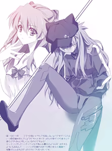 Page 565 of Evangelion Image Collection #5 - preview thumbnail