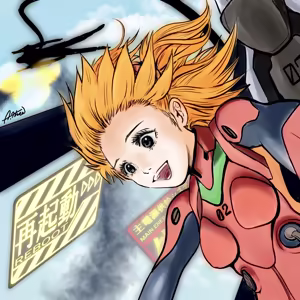 Page 596 of Evangelion Image Collection #5 - preview thumbnail