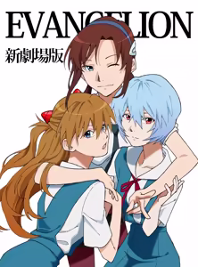 Page 643 of Evangelion Image Collection #5 - preview thumbnail