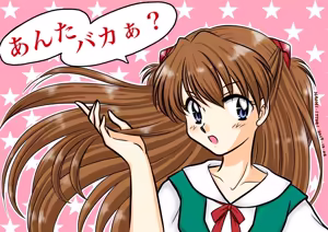 Page 747 of Evangelion Image Collection #5 - preview thumbnail