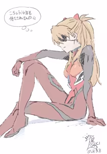 Page 774 of Evangelion Image Collection #5 - preview thumbnail