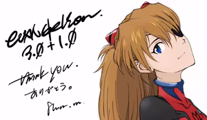 Page 804 of Evangelion Image Collection #5 - preview thumbnail