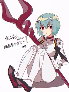 Page 921 of Evangelion Image Collection #5 - preview thumbnail