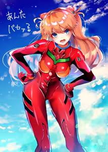 Page 924 of Evangelion Image Collection #5 - preview thumbnail