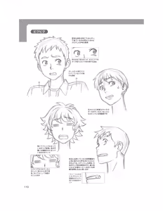 Page 112 of How to Draw Facial Expressions - Hisashi Kagawa teaches you - preview thumbnail