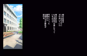Page 145 of Ninshin wa Gimukyouiku! Tanetsuke Seito Shidou - preview thumbnail