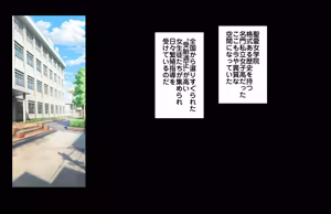 Page 5 of Ninshin wa Gimukyouiku! Tanetsuke Seito Shidou - preview thumbnail