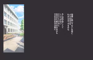 Page 72 of Ninshin wa Gimukyouiku! Tanetsuke Seito Shidou - preview thumbnail