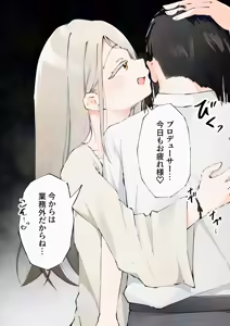 Page 51 of ガチ盲腸 - preview thumbnail