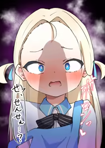 Page 90 of ガチ盲腸 - preview thumbnail