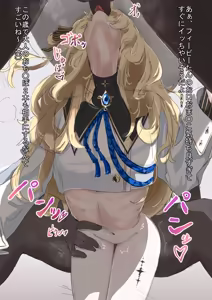 Page 168 of クラ！ - preview thumbnail