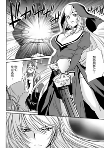 Page 12 of Kimontonkou -Tartaros Gate‐ 2 - preview thumbnail