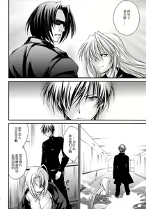 Page 40 of Kimontonkou -Tartaros Gate‐ 2 - preview thumbnail