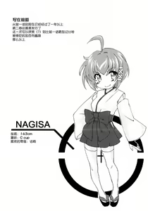 Page 4 of Kimontonkou -Tartaros Gate‐ 2 - preview thumbnail