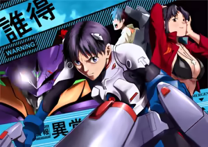 Page 744 of Evangelion Image Collection #6 - preview thumbnail
