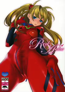 Page 778 of Evangelion Image Collection #6 - preview thumbnail