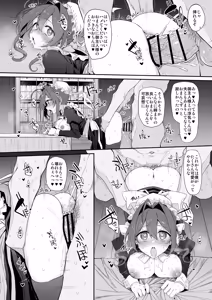 Page 105 of Marked-girls Origin Collection Vol.4 - preview thumbnail