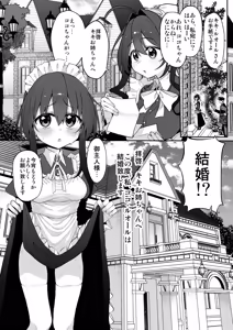 Page 114 of Marked-girls Origin Collection Vol.4 - preview thumbnail