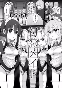 Page 115 of Marked-girls Origin Collection Vol.4 - preview thumbnail