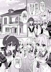 Page 118 of Marked-girls Origin Collection Vol.4 - preview thumbnail
