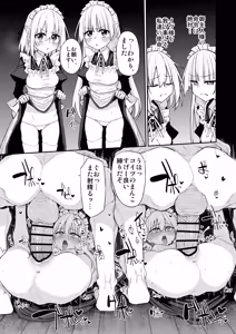 Page 121 of Marked-girls Origin Collection Vol.4 - preview thumbnail