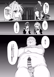 Page 123 of Marked-girls Origin Collection Vol.4 - preview thumbnail