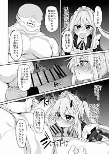 Page 124 of Marked-girls Origin Collection Vol.4 - preview thumbnail