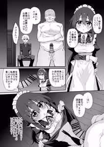Page 128 of Marked-girls Origin Collection Vol.4 - preview thumbnail