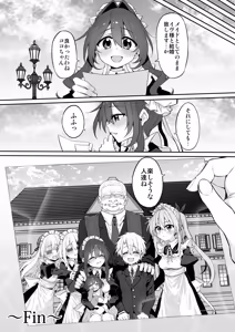 Page 133 of Marked-girls Origin Collection Vol.4 - preview thumbnail