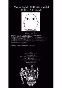 Page 135 of Marked-girls Origin Collection Vol.4 - preview thumbnail