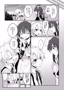 Page 16 of Marked-girls Origin Collection Vol.4 - preview thumbnail