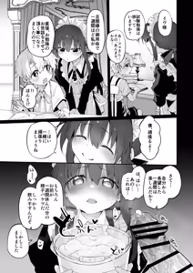 Page 24 of Marked-girls Origin Collection Vol.4 - preview thumbnail
