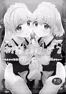 Page 57 of Marked-girls Origin Collection Vol.4 - preview thumbnail