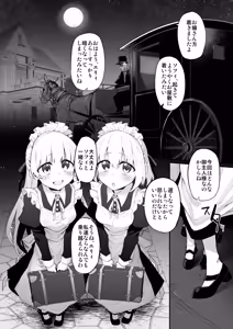 Page 58 of Marked-girls Origin Collection Vol.4 - preview thumbnail