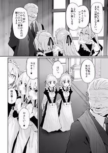 Page 62 of Marked-girls Origin Collection Vol.4 - preview thumbnail